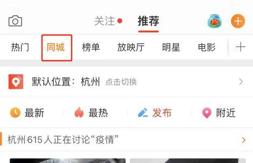 娱乐吃瓜爆料入口微博,跟随微博吃瓜，洞察明星幕后故事！”